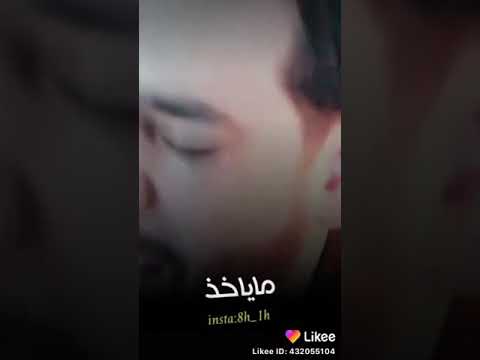 ذاك الوكت
