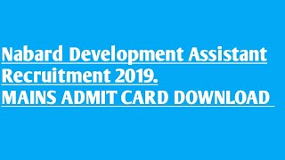 Nabard Development Assistant Recruitment 2019 admit card