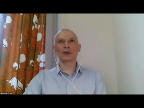 Онлайн встреча с психологом Сергеем Хоркиным