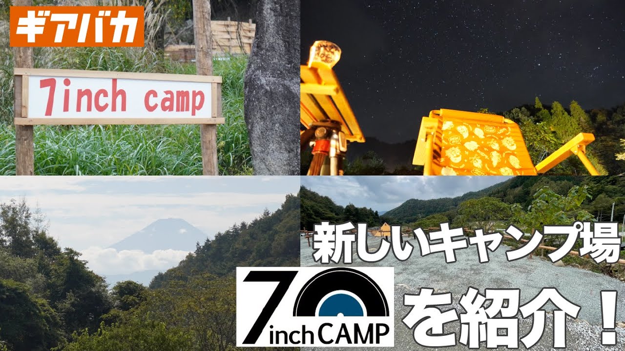 キャンプの場所お貸しします キャンプ大国アメリカのとあるキャンプ場の風景。キャンピングカーが