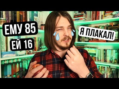 МИСТИЧЕСКАЯ КНИГА💥ОНА ИЗМЕНИЛА МЕНЯ НАВСЕГДА💥ТАК СИЛЬНО Я ЕЩЁ НЕ ОШИБАЛСЯ МИСТИЧЕСКАЯ КНИГА💥ОНА ИЗМЕНИЛА МЕНЯ НАВСЕГДА💥ТАК СИЛЬНО Я ЕЩЁ НЕ ОШИБАЛСЯ