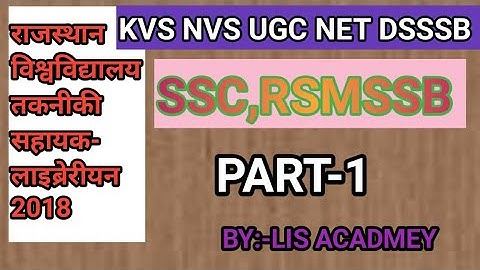 Old solved question paper of RAJASTHAN University technical Assistant 2018