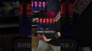 Pretender에 슴슴하게 키타얹기