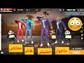 🔴LIVE FREE FIRE !! 🔥🔥 !! بث مباشر فري فاير 🔴
