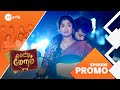 Getti Melam க ட ட ம ளம Mon Fri 6 30 PM 05 Jun 25 Promo Zee Tamil