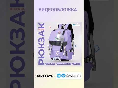 #инфографика #ozon #видеообложка