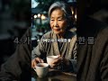 0원으로도 70대 수면 관리 잘하는 비법 알려드릴께요!