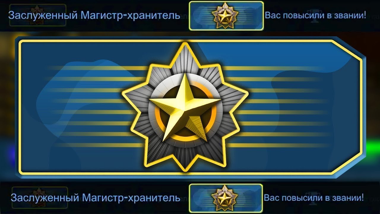 звание в кс го биг стар фото онлайн звание в кс го биг стар фото