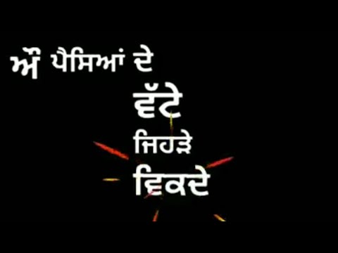 Legend Sidhu Moose Wala New Song Black Background WhatsApp Status Video Lyrics Status