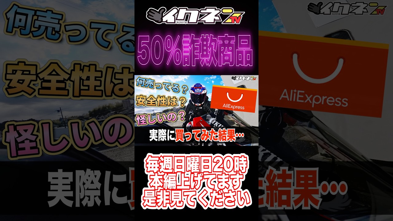 ali88様 リクエスト 7点 まとめ商品 ALi．com様 リクエスト 3点 まとめ商品 【公式通販】