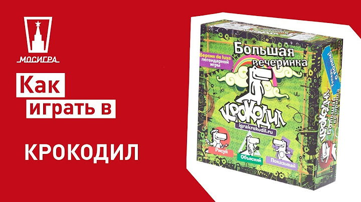 Настольная игра Крокодил: правила