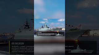 Drone Footage Shows Ukrainian Strike on Russian Warship Near St. Petersburg #shorts