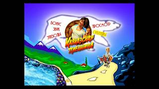 DVD - меню : Кавказская пленница, или Новые приключения Шурика DVD - меню : Кавказская пленница, или Новые приключения Шурика