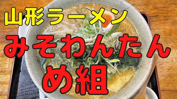 山形お好み焼き じゅう兵衛 じゅうべえ 山形市成沢西 本場月島の味をいただくならここ ランチやディナーにおすすめのグルメです Youtube