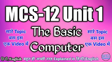 The Basic Computer MCS-12 || MCS 12 Block 1 Unit 1 || IGNOU BCA 2nd Sem || Full Unit Notes - Sid Sha