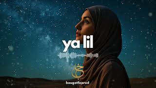 Ya lil – Arabic calm and peaceful Instrumental Music 2025 | Bougatfaprodموسيقى عربية هادئة