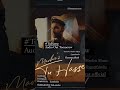 TuHasse Manbir Hassrat Spotifyindia Punjabisong 