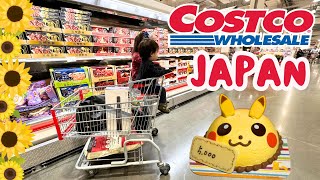 Магазин продуктов Costco в Японии
