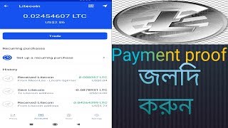 Payment proof of  Lite Spinner app 2019 screenshot 2