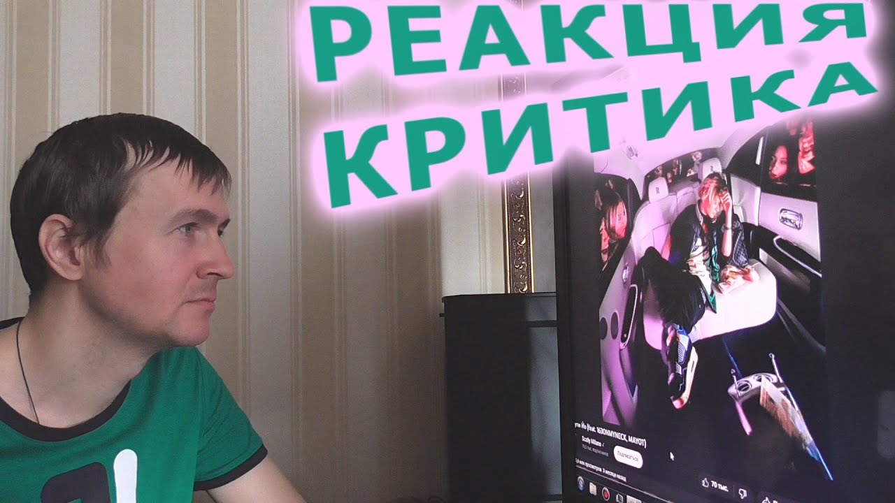 Йупи йо scally milano где послушать. Йупи йо scally milano текст. Йо йо scally milano. Йупи йо scally milano где послушать. Скалли милано и 163onmyneck.