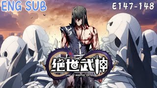ENG SUB】🔥《絕世武神》第七季E147-148 狂虐大帝💥｜九霄大陸武道稱尊