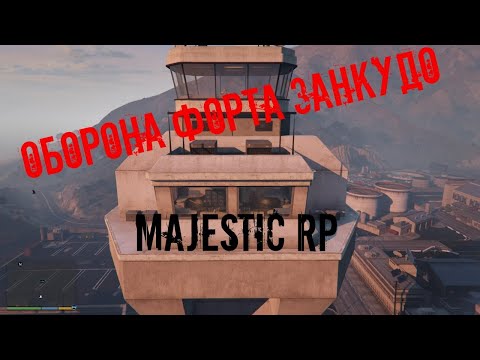 Свалка авто majestic rp