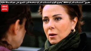 مسلسل حكاية عشق اعلان 4 الحلقة الاخيرة