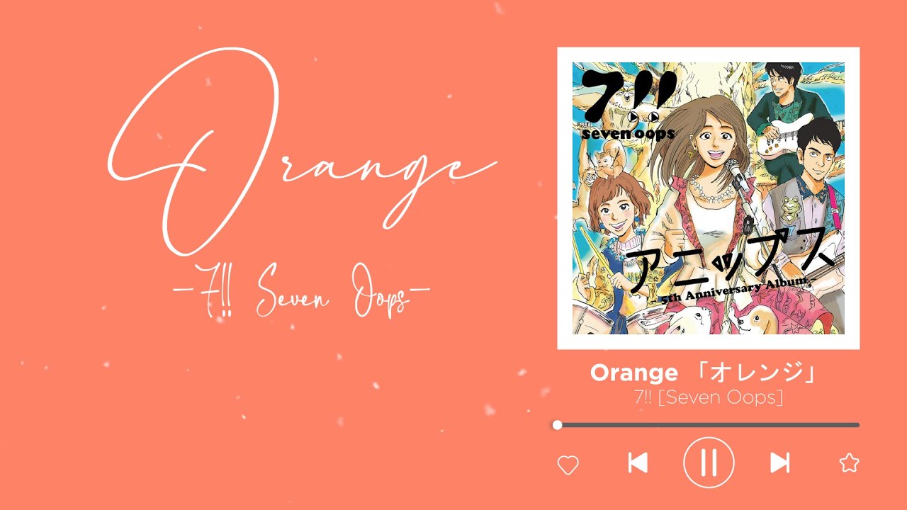 7!! Seven Oops - Orange 「オレンジ」 (Lirik Lagu Terjemahan) - YouTube