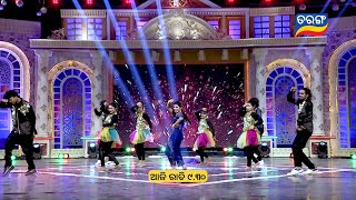 Taranga Parivaar Mahamuqabila s11 | 11th Jan 2026  Sat -Sun @ 9:30 PM l Tarangtv