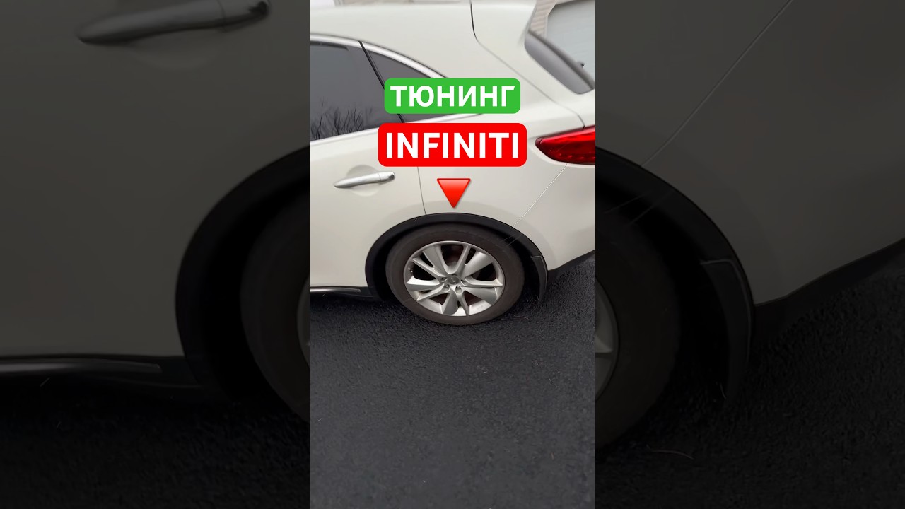 Как дёшево занизить машину 