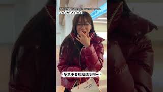 【案情並不單純】當場被多慧抓包！ 球迷WBC買票小心機XD｜李多慧｜粉絲｜球迷｜互動