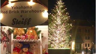 クリスマスマーケット 横浜赤レンガ倉庫  | Christmas in Yokohama Japan