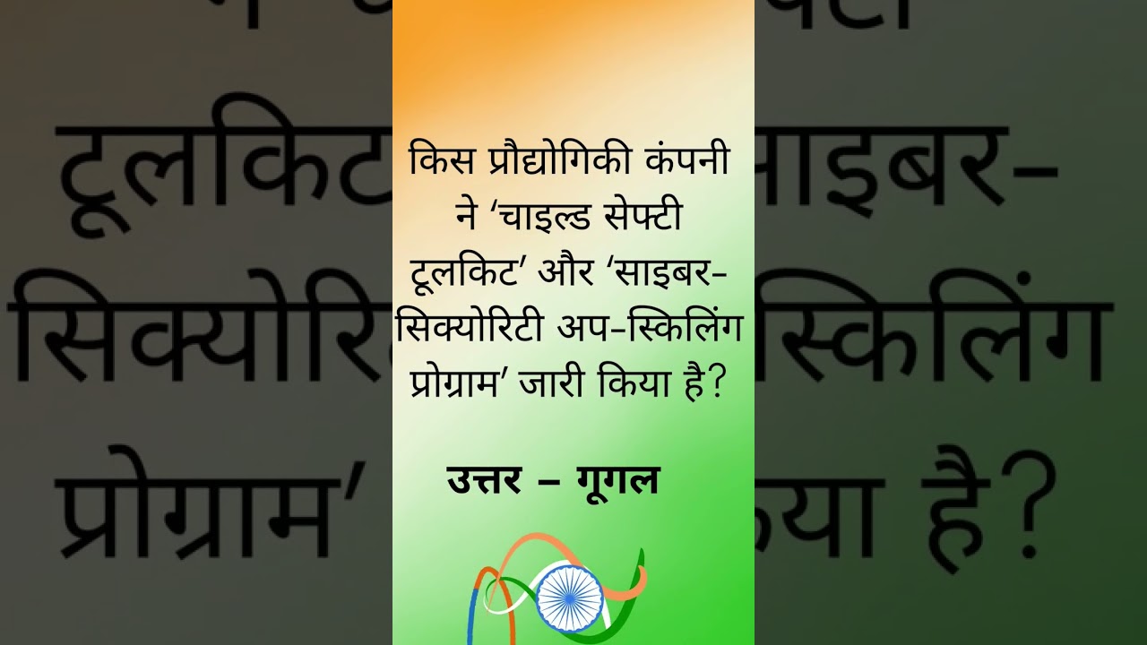 current affairs today/August 2022 current affairs/daily news paper analysis 