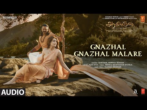 Gnazhal Gnazhal Malare Song Lyrics on YouTube