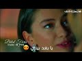 عافيتي عافيتي دفيني دفيني بحضنك وحدي خليني فدوه لعينك سنيني 2018 لايك فدفد هسه يكلي حقوق عافيتي عافيتي دفيني دفيني بحضنك وحدي خليني فدوه لعينك سنيني 2018 لايك فدفد هسه يكلي حقوق