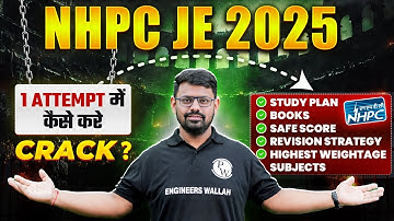 How To CRACK NHPC JE 2025 Exam In FIRST Attempt💪🔥? | NHPC JE Preparation 2025🔥