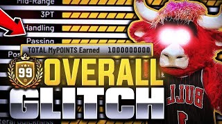 Nba 2K19 Offline Mycareer 99 Overall Glitch