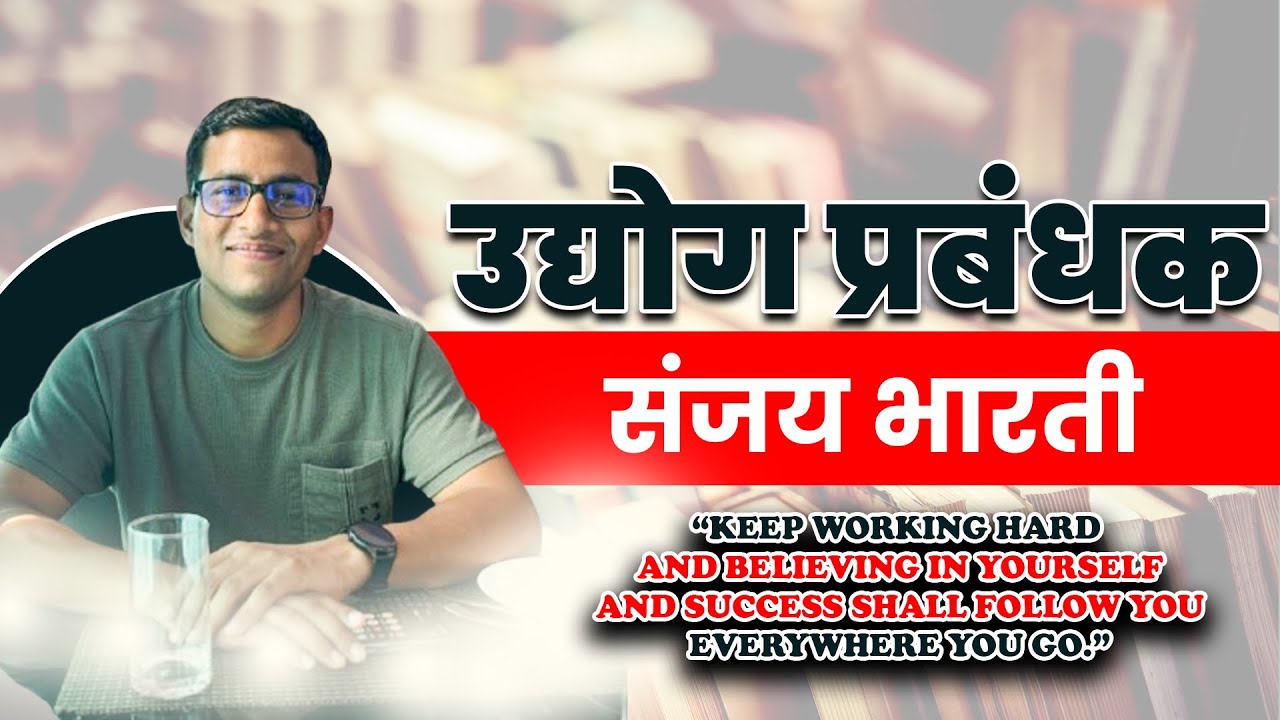 UTKRISHT ACADEMY  is live