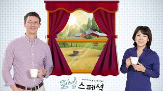 140730 수 모닝스페셜 Headlines & News Close Up