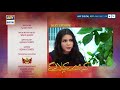 Watch Kab Mere Kehlaoge Episode 28 ( Teaser ) - ARY Digital Drama Online In Hd