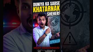 Most Dangerous City in the World 2026? (Hindi) 🌎⚠️