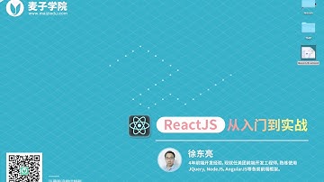 ReactJS从入门到实战 1 1 ReactJS简介