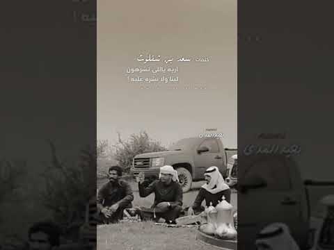 قفلو باب المشاريه ياللي تشرهون