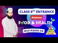 Science | FOOD & HEALTH | AMU Class 6th Entrance | Duty Society
