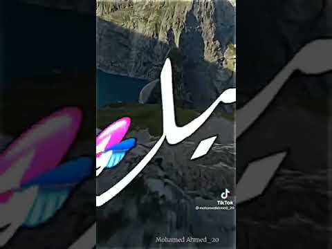 مهرجان مزه هاتي رقمك قولي رقمك  كام