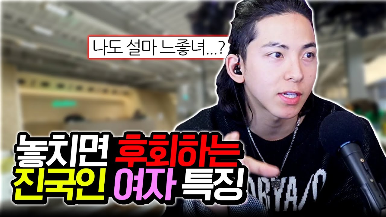 느좋녀가 뭐냐구요?