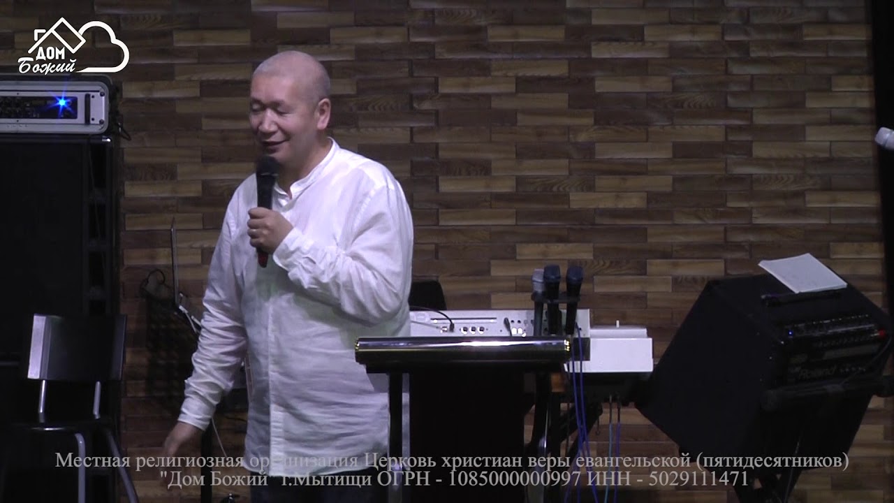 Добро пожаловать в землю Гесем! / Айбек Жума / Церковь 