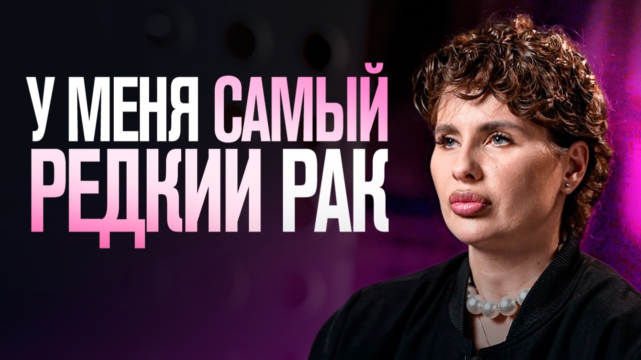 Простой кашель оказался симптомом рака. Эти симптомы кричат о раке!