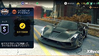 Need For Speed No Limits /UGR part.65