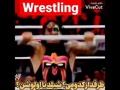 باتیستا جان سینا   کشتی کج